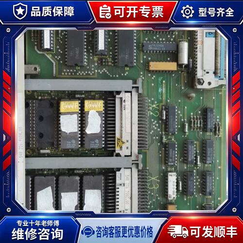 议价6ES 5921-3WB 14 主控模块CPU板，如图
