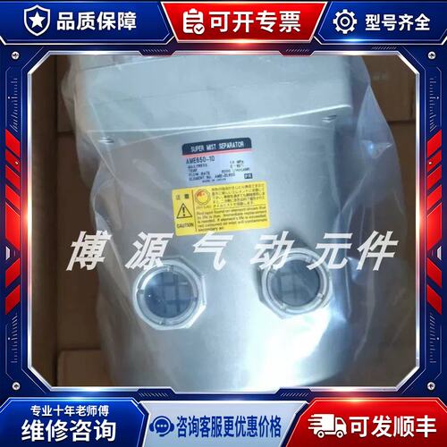 议价过滤器AMF650/AME650-14D B J R T AME550/AMF550-10