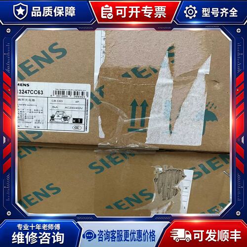 议价双电源 5TR13247CC63 4PCB C63-