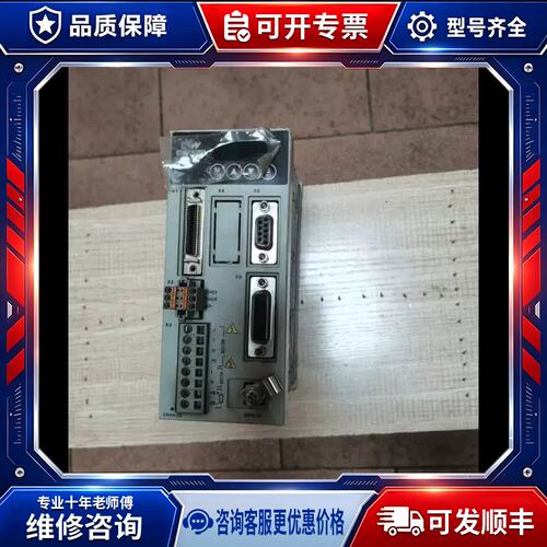 议价DK05直线电机驱动器，750W大功率！，成.