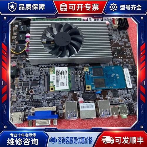议价新 机All主板CPU I5-4210M器 DD