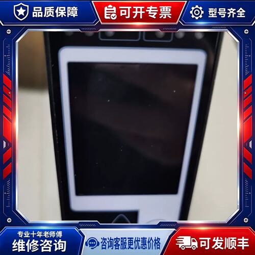 议价5490500-01A VDR F1/S1 CM 2.2 H W.SD 康士廉VDR模块