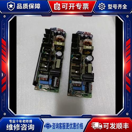 议价电源 ZWS150AF-5/JFC 5V 30A，测.