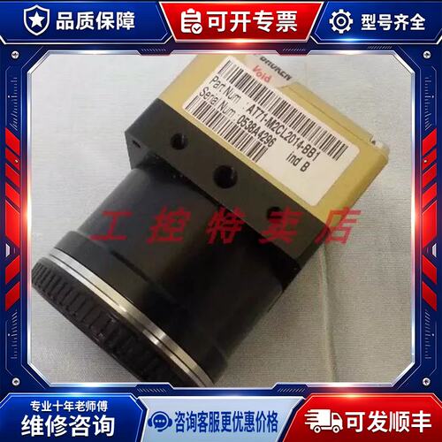 议价Atmel AT71-M2CL2014-BB1