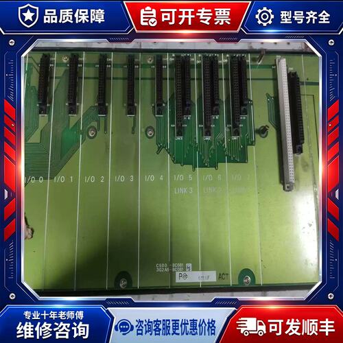 议价C500-BC081