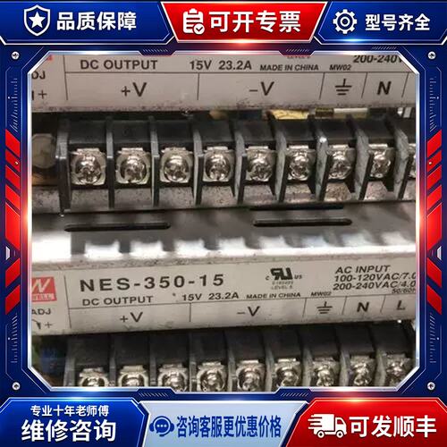 议价NES-30-151开关源1电5265V253.2A 3-18