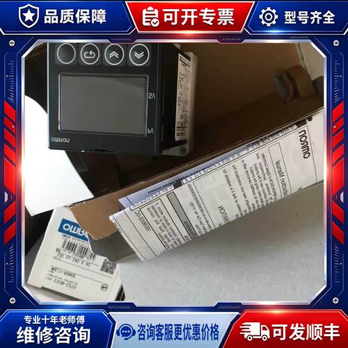 议价正品温控表E5CN-Q1TCU/R1TCU/R1TU/Q1TU/Q2TU/DU/C2LU/C2TU/U