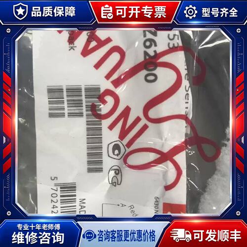 议价温度感测器 084z6200