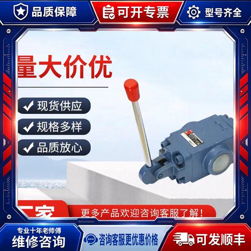 华岛液压手动液控止逆阀液压锁 SA1Y-Ha10L/Hb20L SDFY-L10H/F50H