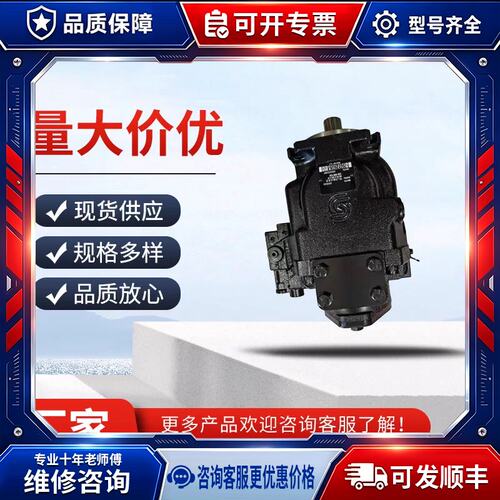 议价 柱塞泵FRR090C FRR074B FRL液压油泵