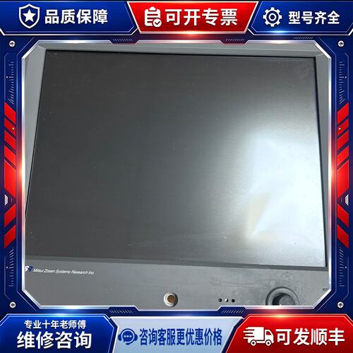 议价MSR BMS-2000III 显示屏