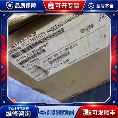 议价7ML11230BA50 XPS-30 ECHOMAX 超音波感测器维修