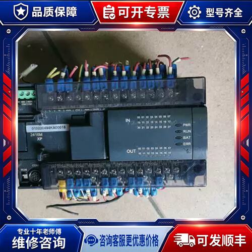 议价PFcB1472MC，21U-246MT-XPLH，实物拍摄，成色如