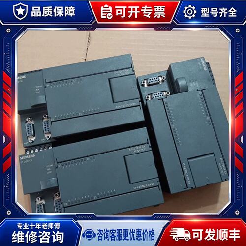 议价S7-200CPU224XPCN AC/DC/RLY