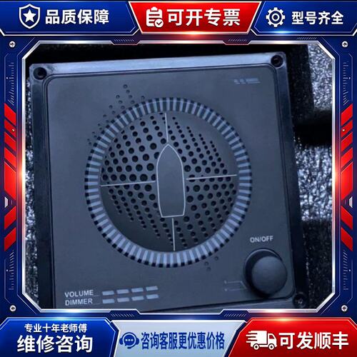 议价PHONTECH SR 830 0MKII 音量调光器