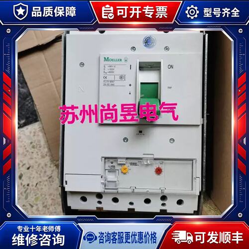 议价断路器LZM3 4P 400A插入式LZMN3-4-AE400/250 4-XAVE