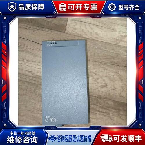 议价6AG1333-4BA00