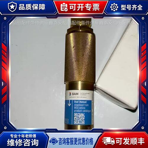 议价 UTOR 回火阀 S-55 OX