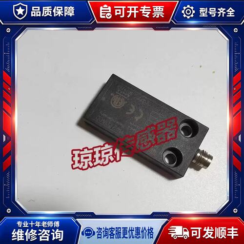 议价elobau爱乐宝感测器114270A0D D-88299