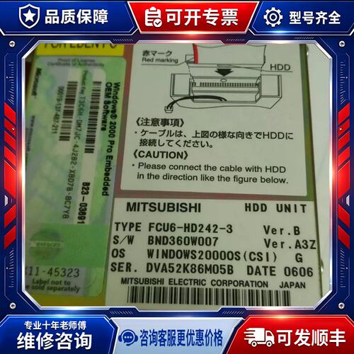 议价FCU6-HD242-3-FCU7-HD011-HD003-HD001-HD002-YS2-1-JS2议