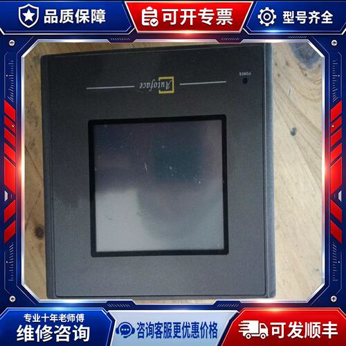 议价VT5037-TST1A-F1RN实物拍摄功能包好询-