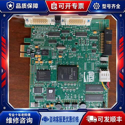 议价电路板T-5435D-P，带一个块，直插式IC CY