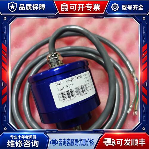 议价Angle Sensor角度感测器S211编码器