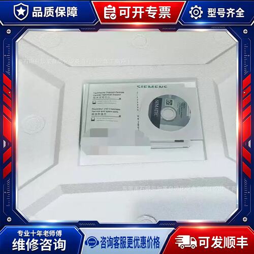 议价需要的6AV2125-2JB23-0AX0 6AV2128-3GB06-0AX0触控屏幕