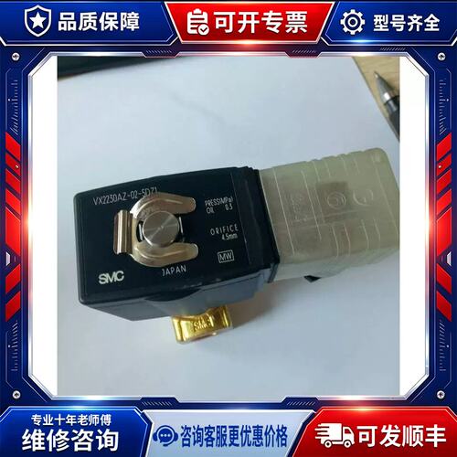 议价正品电磁阀VX2120V-02-4D1 VX2230-02-2G1-B 一系列销