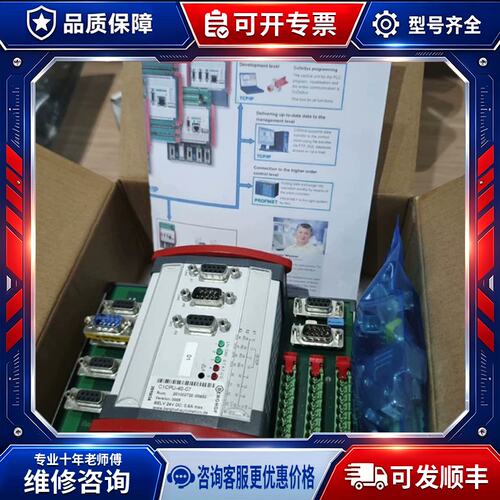 议价C1CPU-4S-07