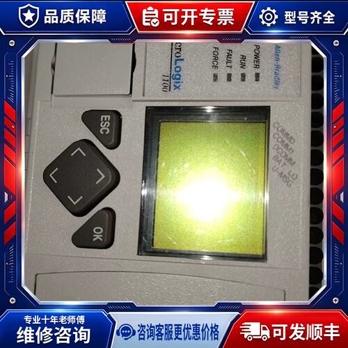 议价1763-L16BBB B