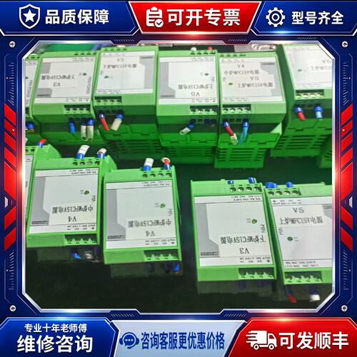 议价电源MI-PS-100-240AC2X15DC-