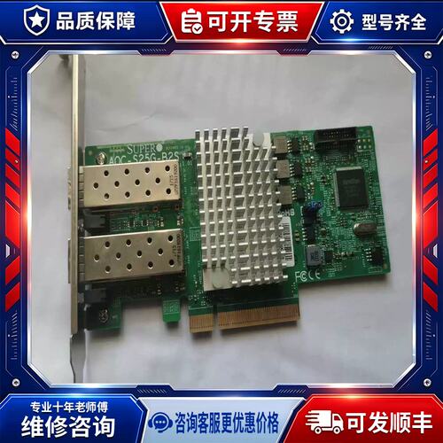 议价WARRANTY VOID IF REMOVEN 台湾省产（与雨机械）