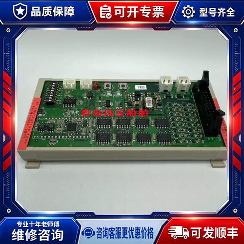 议价NAKAKITA 船舶阀门遥控PCB板 KEY SYSTEM I-DO2-01B 正