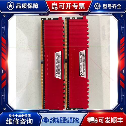 议价海盗船DDR4 3000 16G8GX2套装