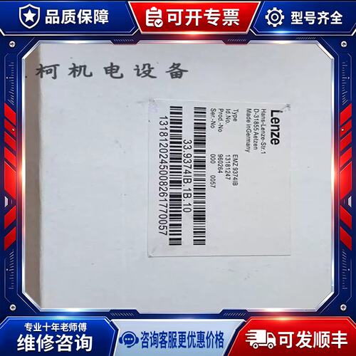 议价变频器E82EV152K4C200ERBS047R400W（请）