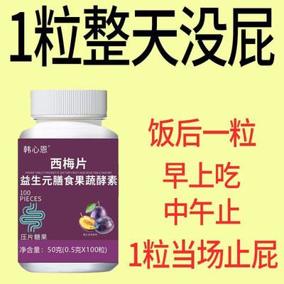 【天天放屁】放屁多经常放屁响屁臭腹胀肚子胀气脾胃虚腹胀不消化