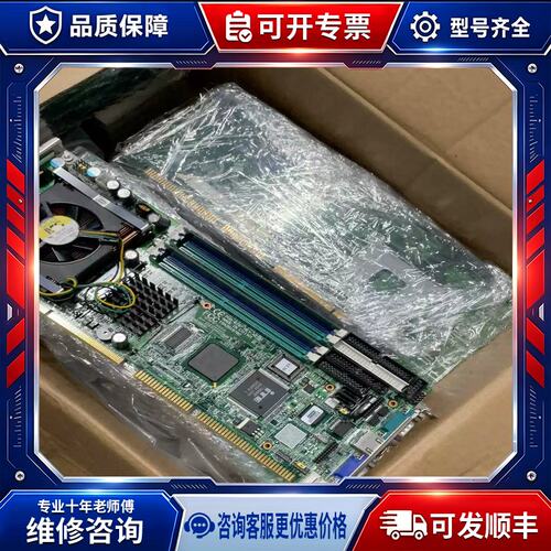 议价PCA-6187工控主板95新{海依商行}