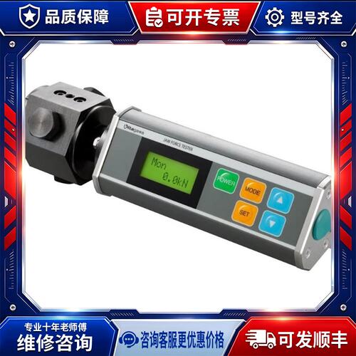 议价进口kitagawa北川静止型夹头锁力测定器JFT-S100A优质推