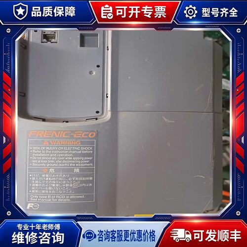 议价FRN15F1S-4J F1S系列变频器 15KW 38~