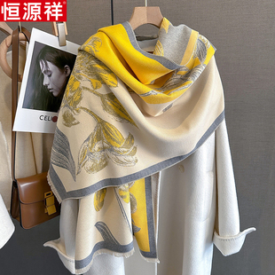 恒源祥羊绒围巾披肩两用女秋冬新款加厚保暖双面羊毛围脖送长辈