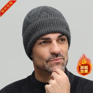 恒源祥老人帽子男款秋冬中年爸爸纯羊毛针织防寒加厚包头毛线帽女