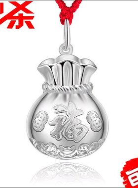 手链福袋儿童长命锁银吊坠