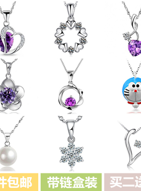 日韩风纯银森系短款爱心学生吊坠