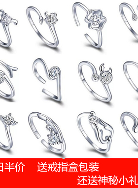 正品戒指十二星座生肖锆石钻