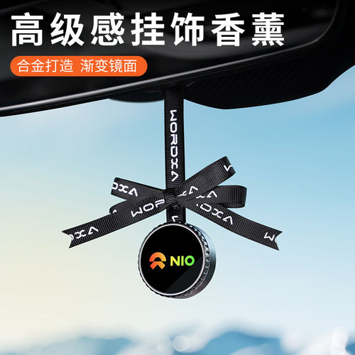 车载香薰挂饰汽车后视镜香水挂件