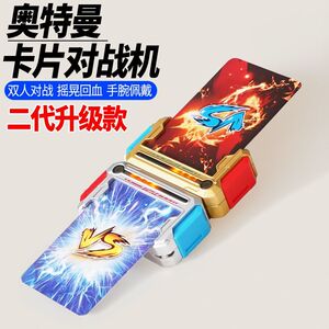 2024年正版奥特曼卡片对