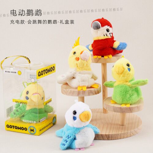 毛绒电动会叫鹦鹉礼品