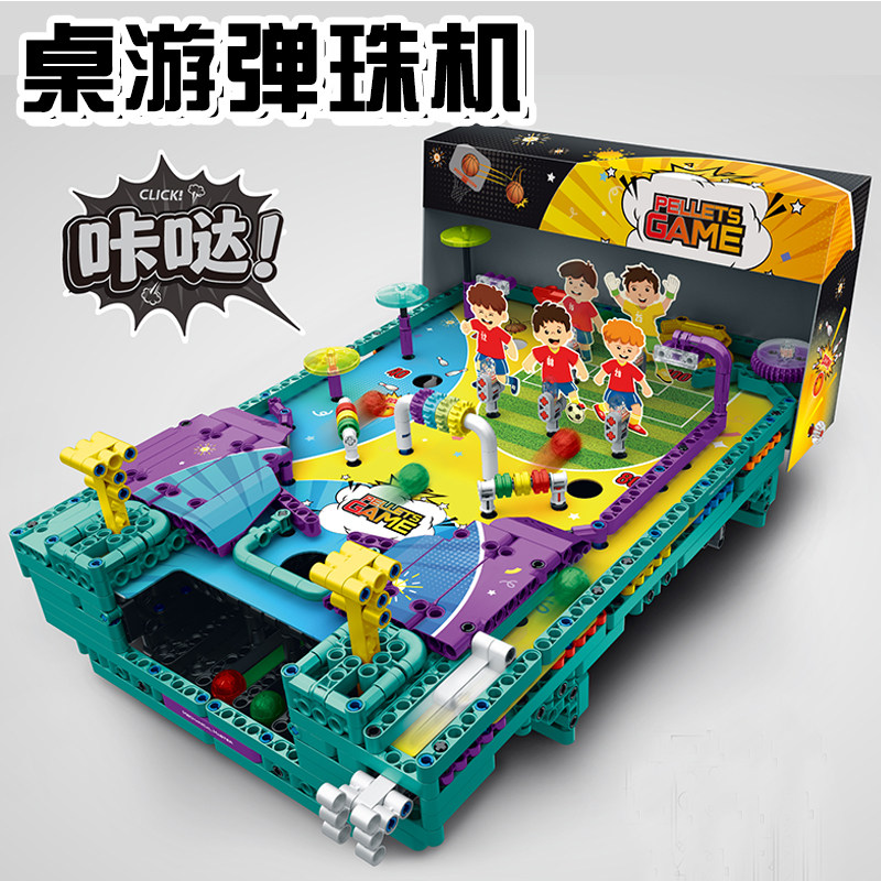 2026新款弹珠游戏机创意