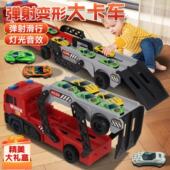 75cm儿童合金工程车变形大卡车轨道弹射汽车灯光音效男孩玩具礼物